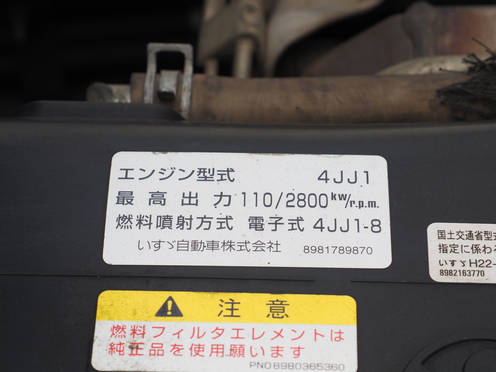 いすゞ エルフ バン車 小型 TKG-NPR85AN 年式 H25[写真32]