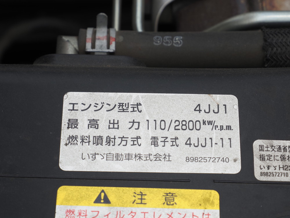 いすゞ エルフ 平ボディ 小型 TRG-NLR85AR 年式 H29[写真33]