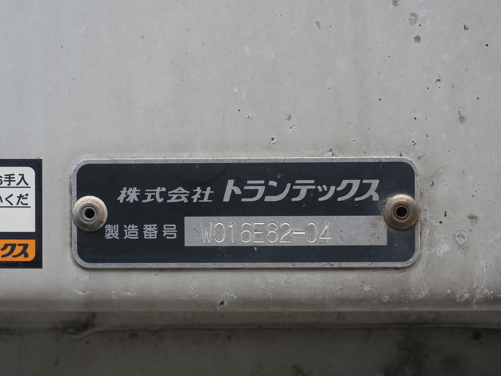 日野 レンジャー ウイング車 中型 2PG-FD2ABG 年式 H30[写真26]