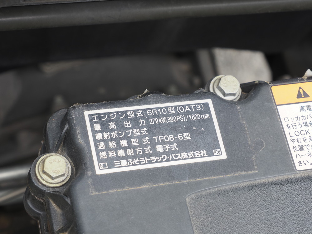 三菱ふそう スーパーグレート ウイング車 大型 QKG-FS54VZ 年式 H26[写真52]