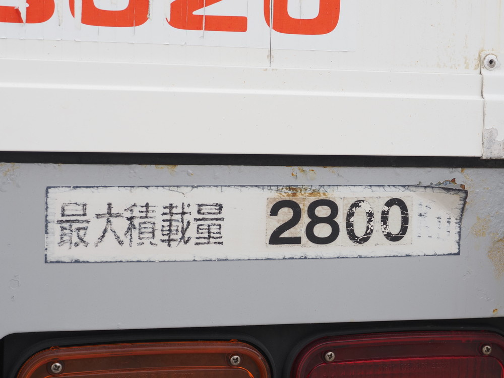 いすゞ フォワード ウイング車 中型 TKG-FRR90T2 年式 H27[写真22]