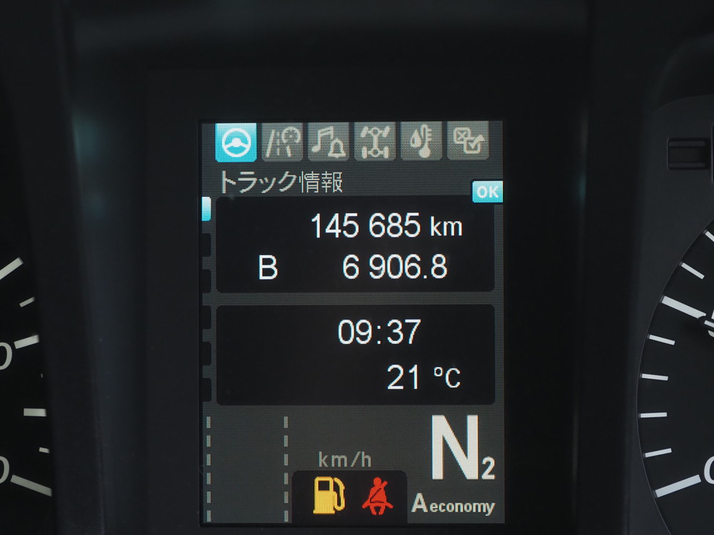 三菱ふそう スーパーグレート 冷凍ウイング 大型 2PG-FU75HZ 年式 R3[写真49]