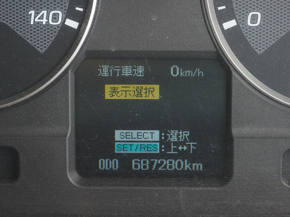 三菱ふそう スーパーグレート ウイング車 大型 LKG-FS54VZ 年式 H23[写真40]