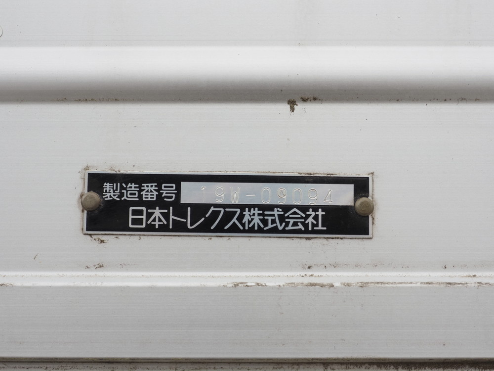 三菱ふそう スーパーグレート ウイング車 大型 2PG-FU75HZ 年式 R2[写真33]