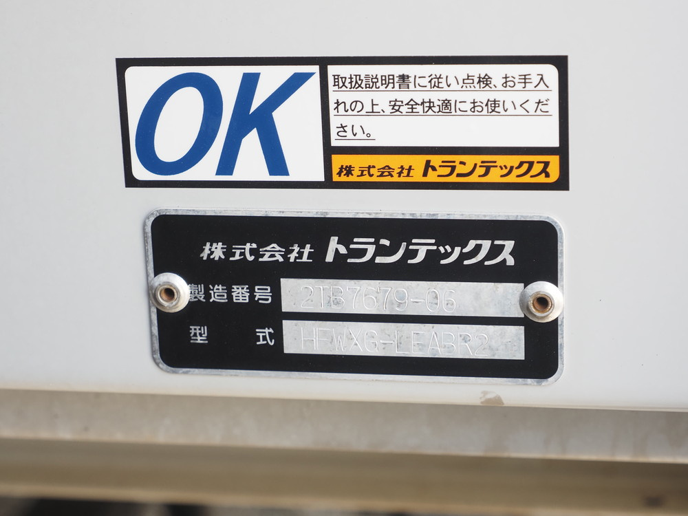 日野 プロフィア ウイング車 大型 QPG-FW1EXEG 年式 H29[写真21]