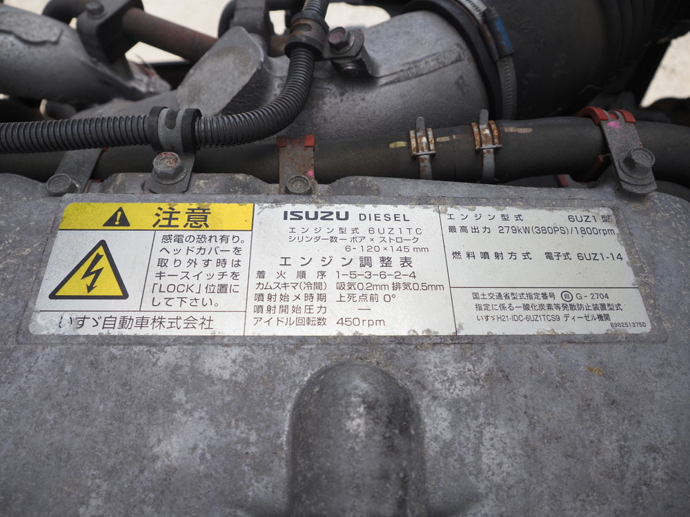 いすゞ ギガ ウイング車 大型 QKG-CYJ77B 年式 H28[写真47]