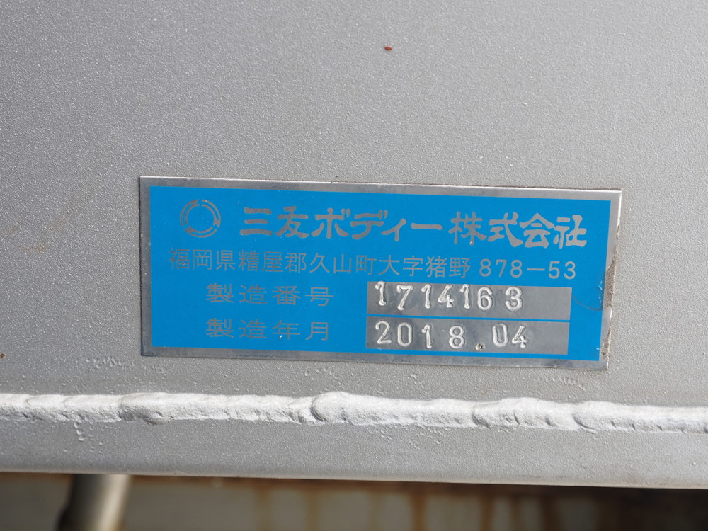 日野 プロフィア 平ボディ 大型 2DG-FW1AHJ 年式 H30[写真20]