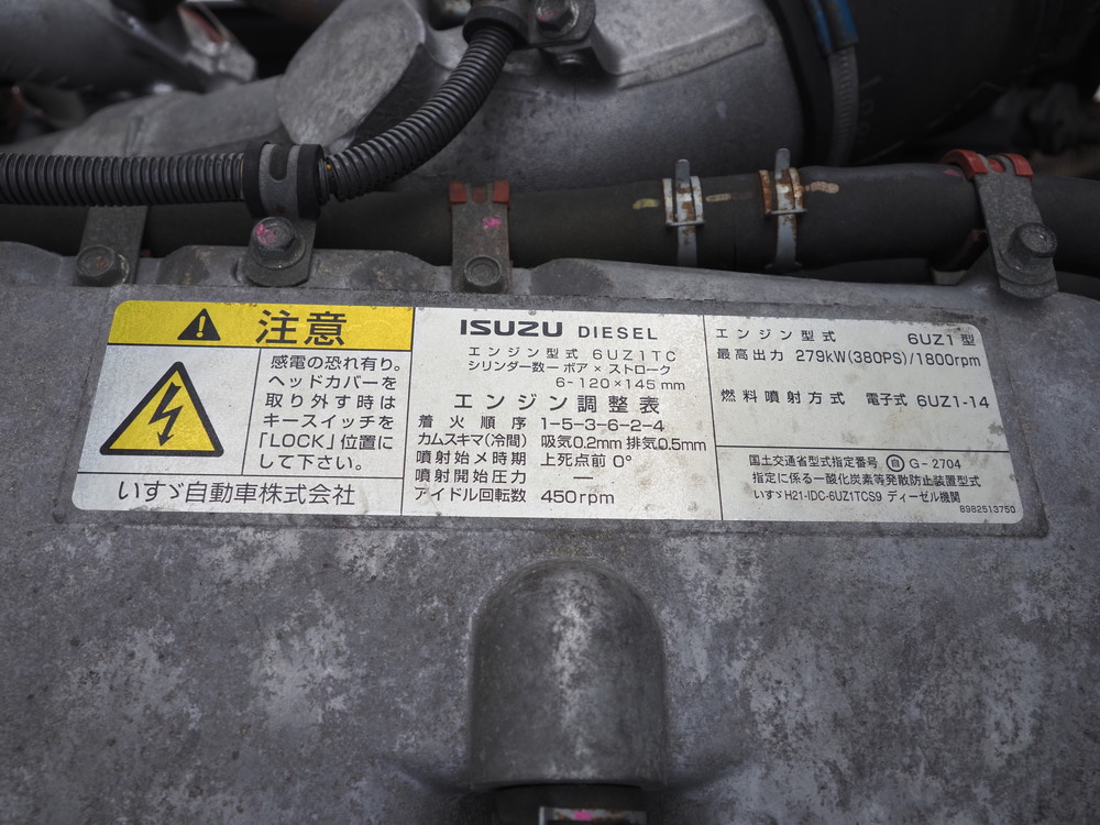 いすゞ ギガ ウイング車 大型 QKG-CYJ77B 年式 H28[写真39]