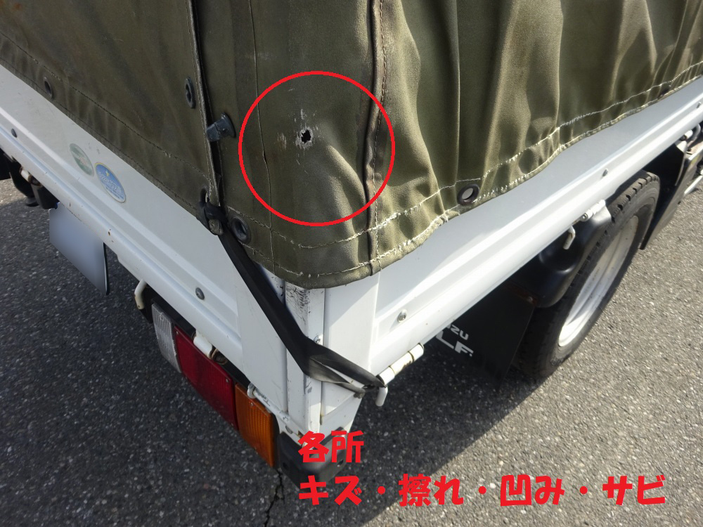 いすゞ エルフ Wキャブ 小型 TRG-NHS85A 年式 H27[写真10]