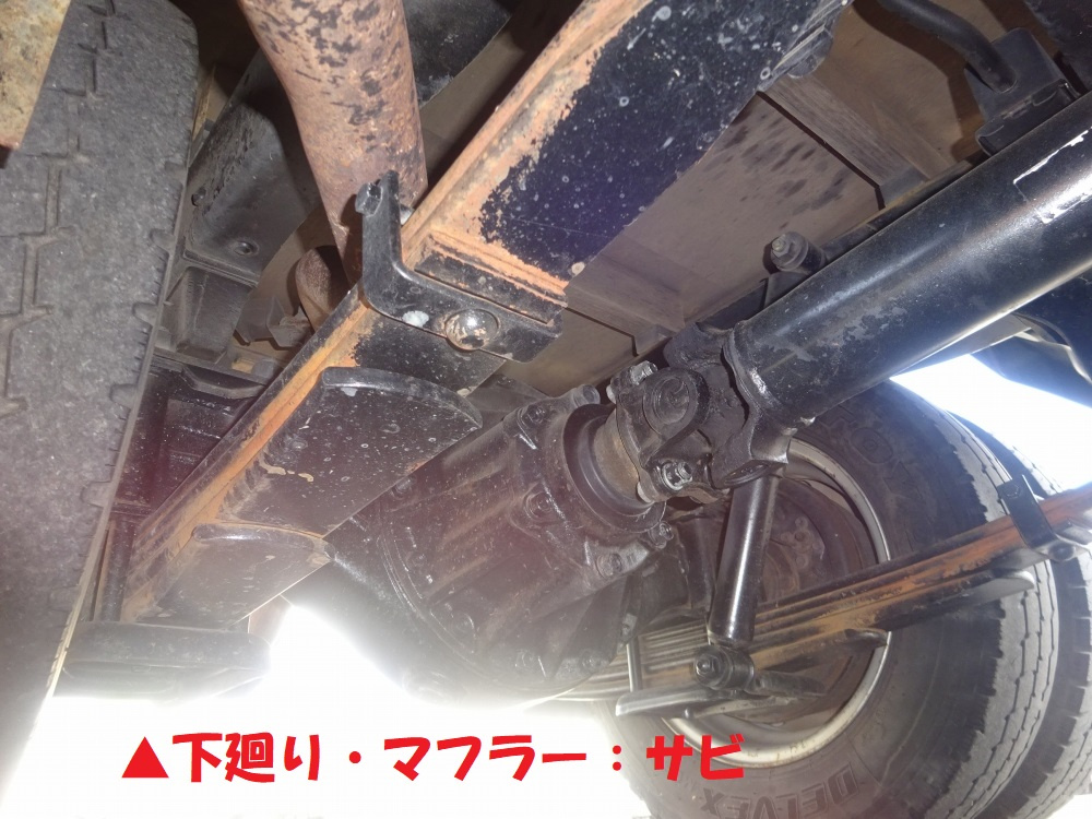 いすゞ エルフ Wキャブ 小型 TRG-NHS85A 年式 H27[写真41]