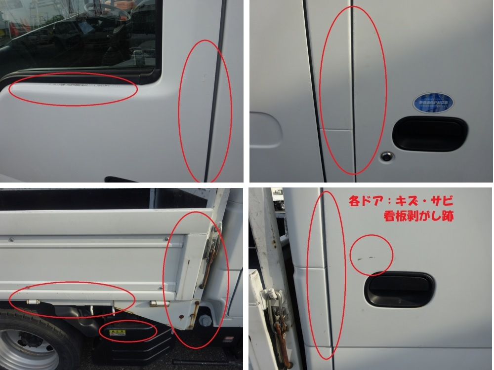 いすゞ エルフ Wキャブ 小型 TRG-NHS85A 年式 H27[写真08]