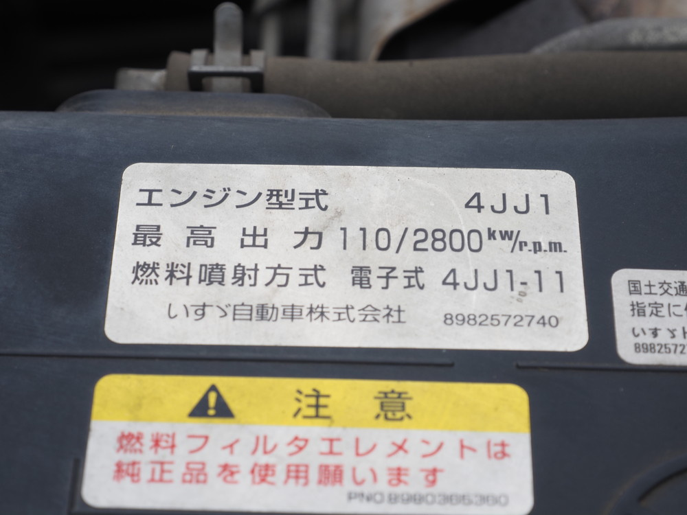 いすゞ エルフ ウイング車 小型 TRG-NPR85AN 年式 H29[写真45]