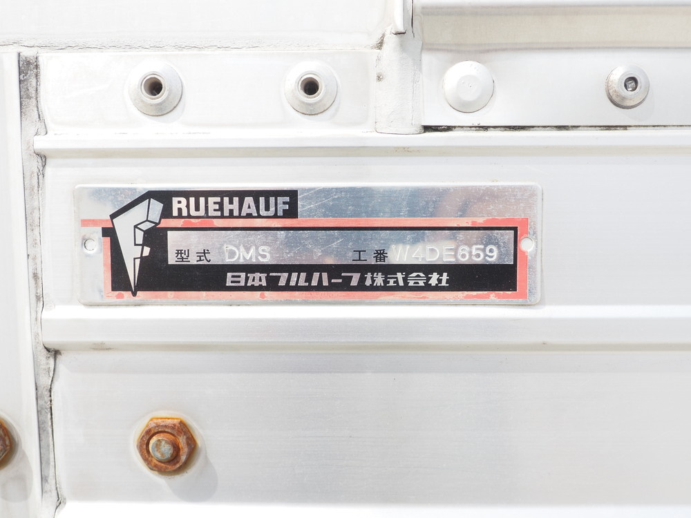 いすゞ フォワード ウイング車 中型 TKG-FRR90T2 年式 H29[写真29]