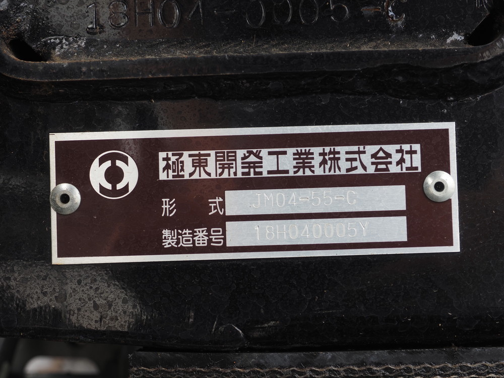 日野 レンジャープロ アームロール 中型 2KG-FC2ABA 年式 H30[写真23]