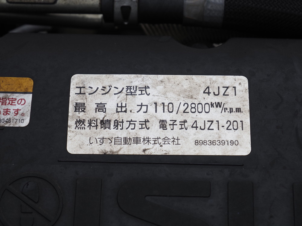 いすゞ エルフ パッカー 小型 2RG-NMR88AN 年式 R1[写真39]