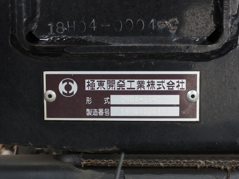 日野 レンジャー アームロール 中型 2KG-FC2ABA 年式 H30[写真23]