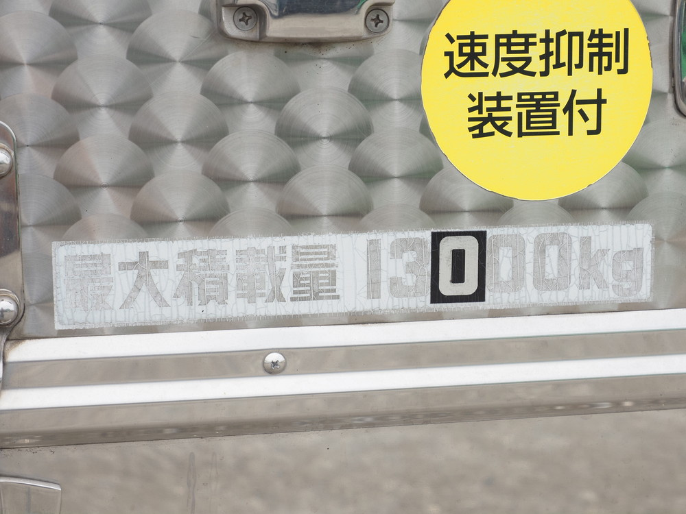 いすゞ ギガ 冷凍ウイング 大型 QKG-CYL77A 年式 H24[写真30]