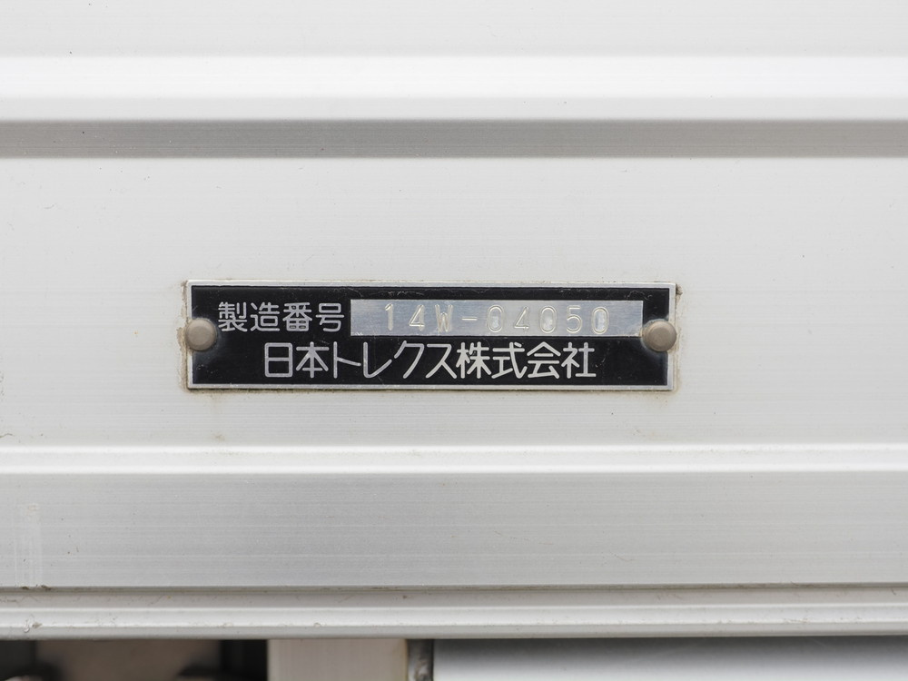 いすゞ ギガ ウイング車 大型 QKG-CYJ77A 年式 H27[写真22]