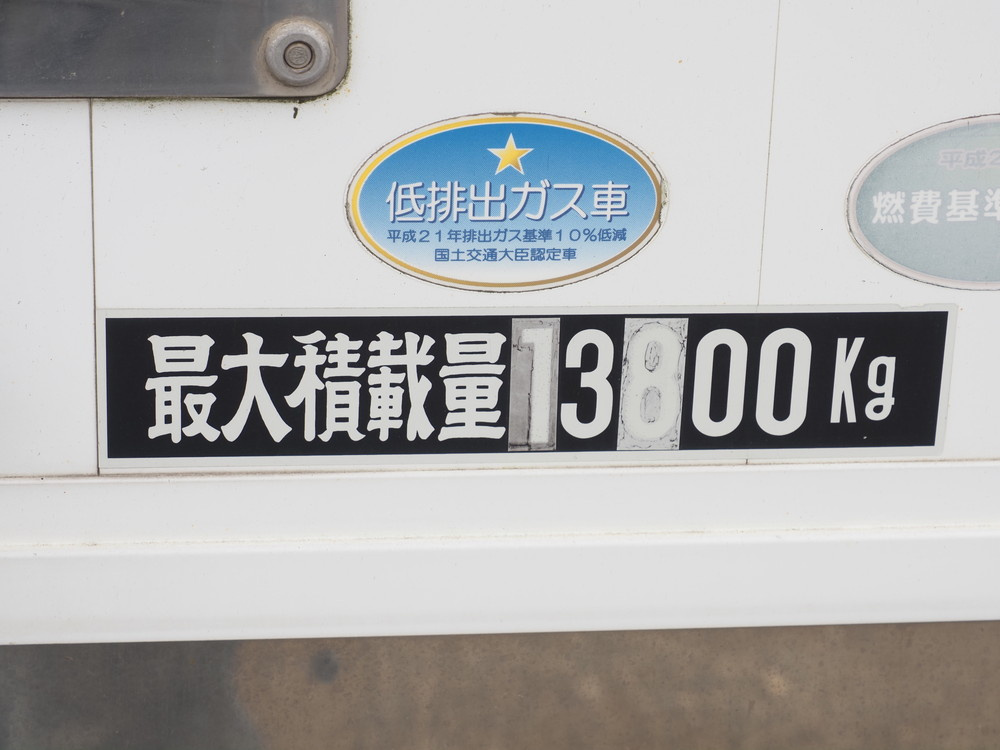 いすゞ ギガ ウイング車 大型 QKG-CYJ77A 年式 H27[写真23]