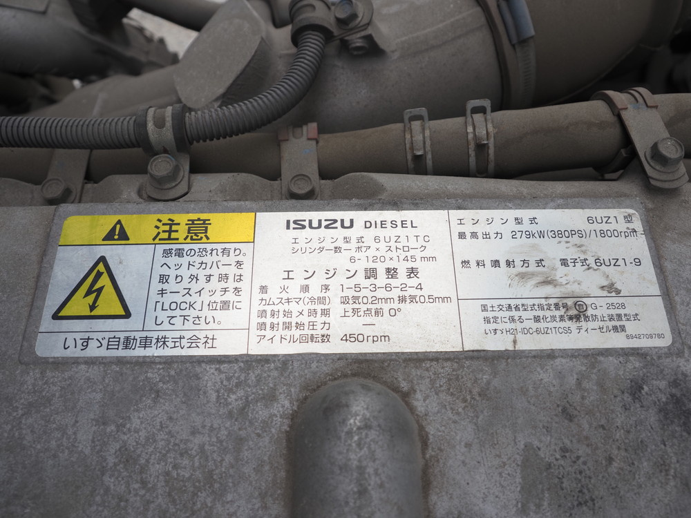 いすゞ ギガ ウイング車 大型 QKG-CYJ77A 年式 H27[写真37]