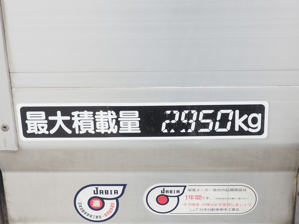 いすゞ エルフ バン車 小型 TPG-NPR85AN 年式 R1[写真13]