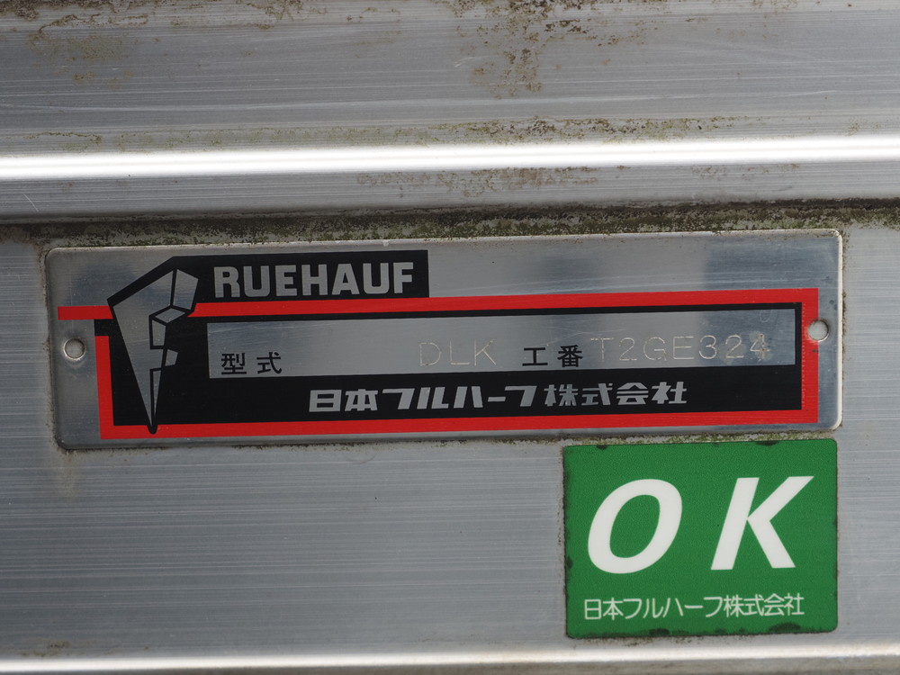 いすゞ エルフ バン車 小型 TPG-NPR85AN 年式 R1[写真14]