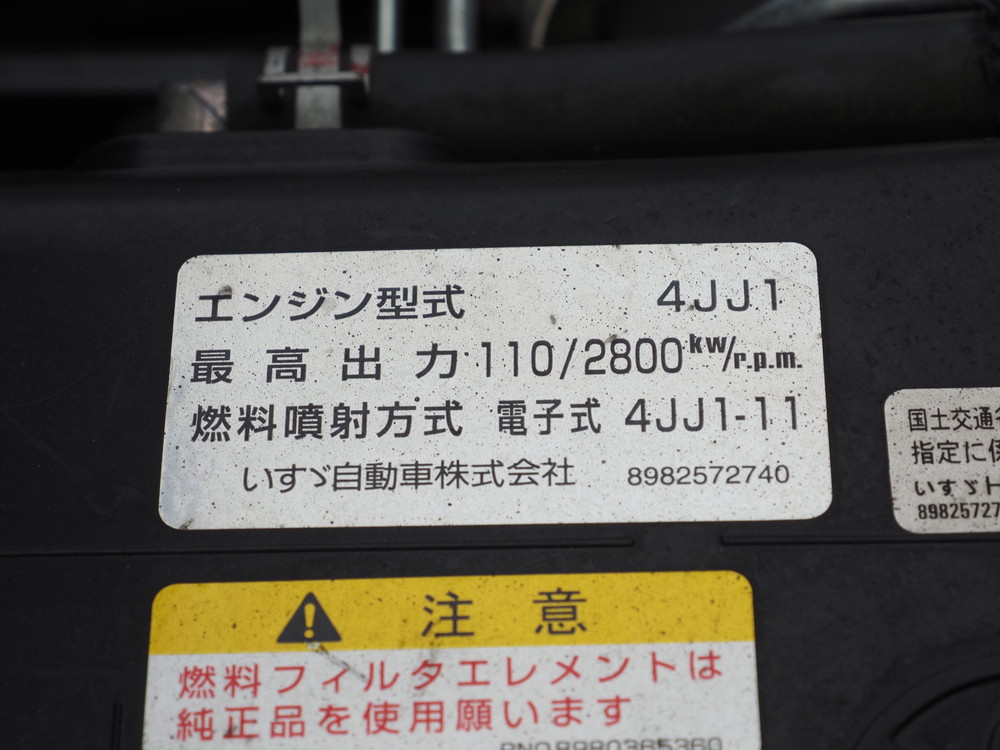 いすゞ エルフ バン車 小型 TPG-NPR85AN 年式 R1[写真33]