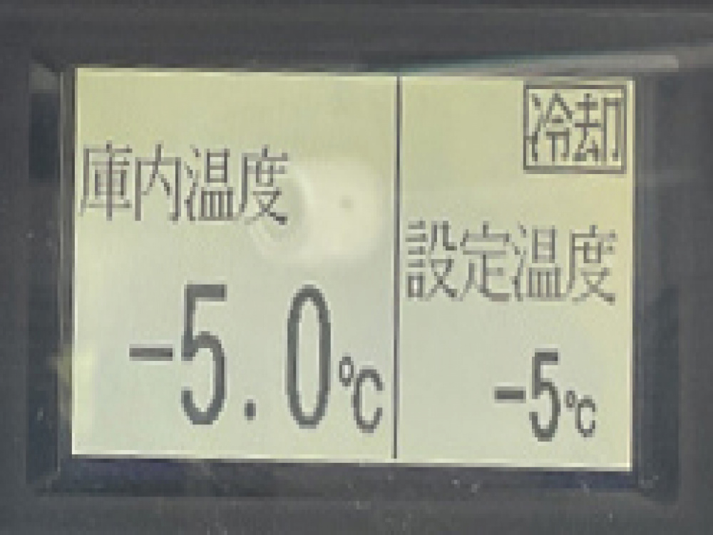 いすゞ フォワード 冷凍バン 中型 SKG-FRR90T2 年式 H24[写真30]