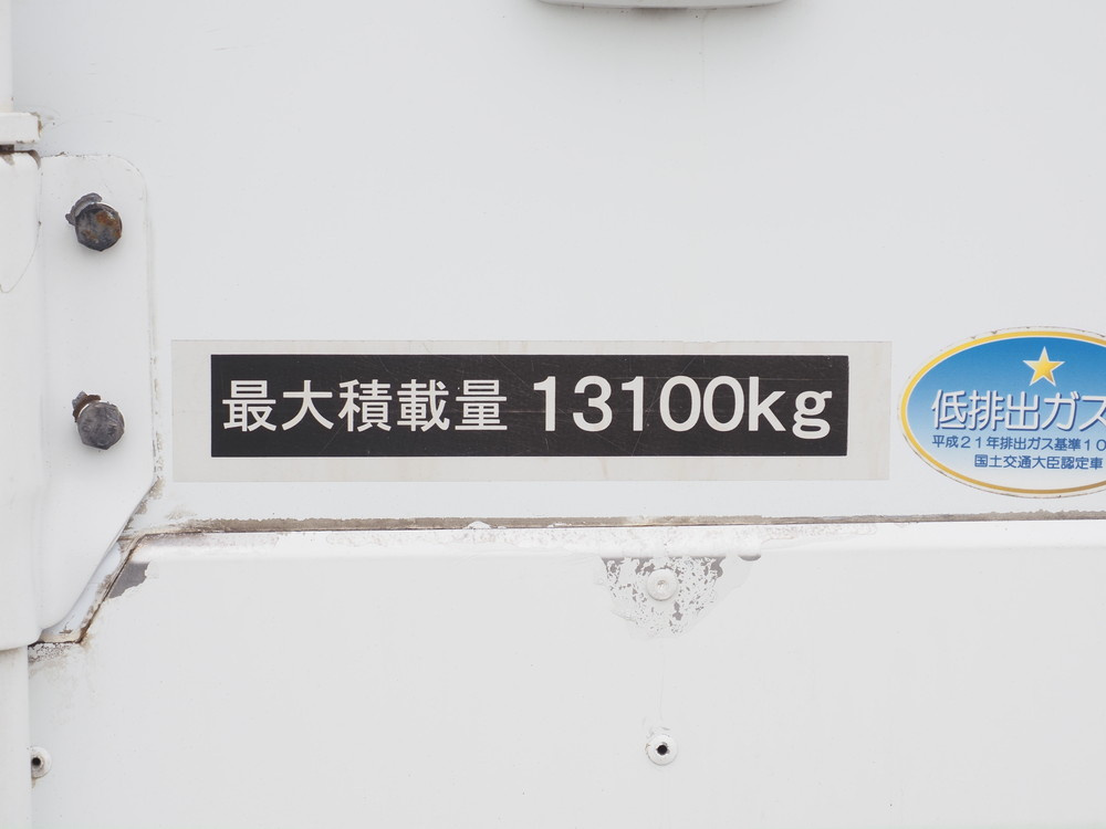 いすゞ ギガ 冷凍バン 大型 QKG-CYL77A 年式 H25[写真26]