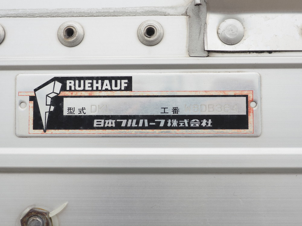 いすゞ ギガ ウイング車 大型 QKG-CYJ77A 年式 H28[写真24]