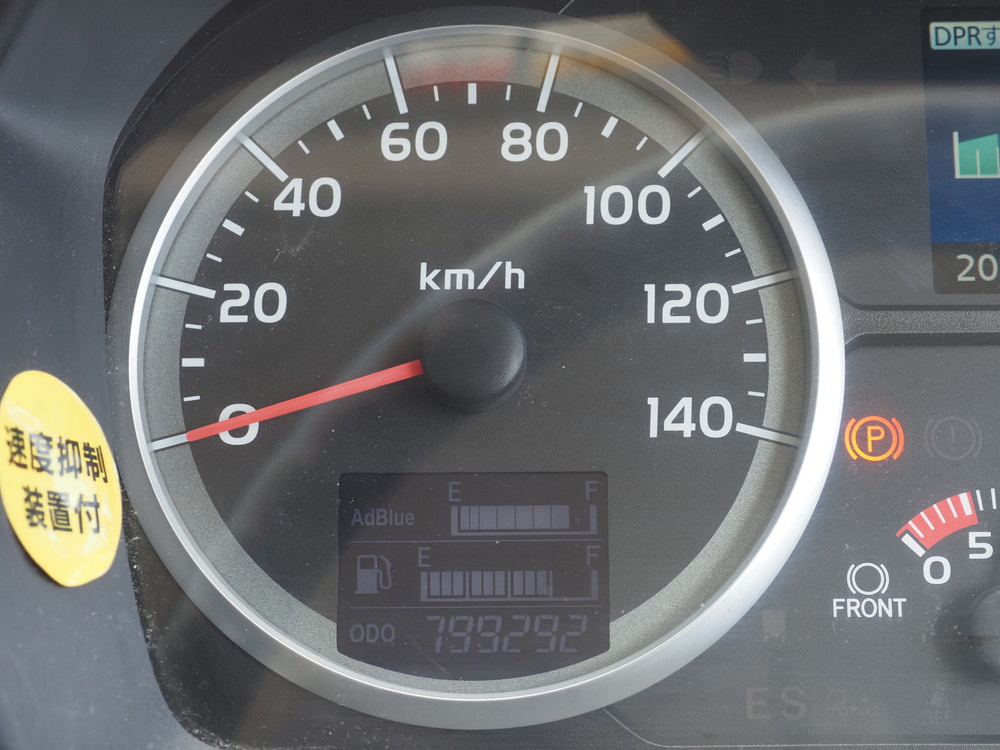 日野 グランドプロフィア 冷凍バン 大型 QPG-FR1EXEG 年式 H29[写真36]