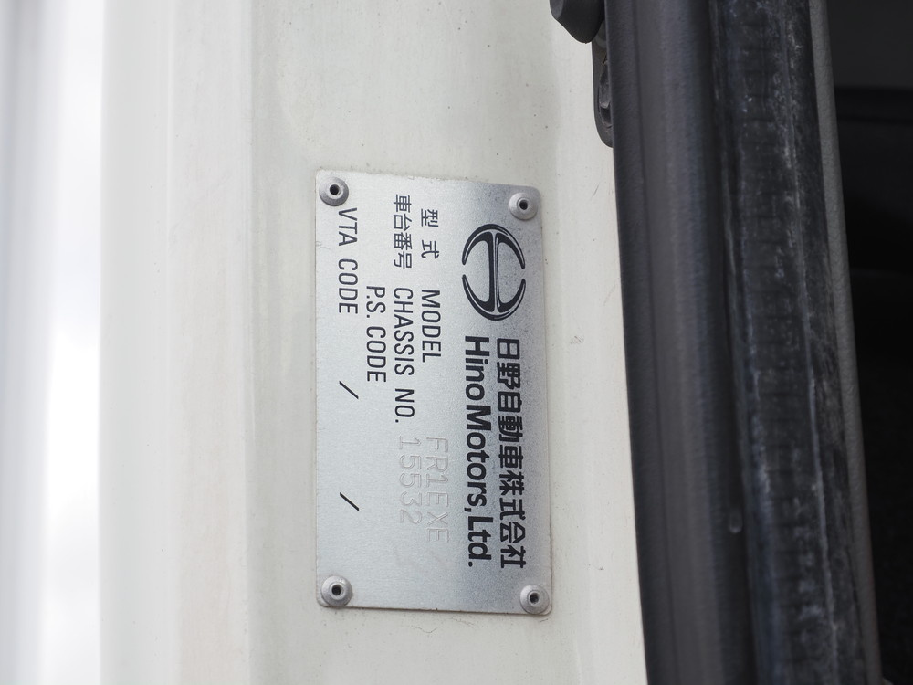 日野 グランドプロフィア 冷凍バン 大型 QPG-FR1EXEG 年式 H29[写真24]