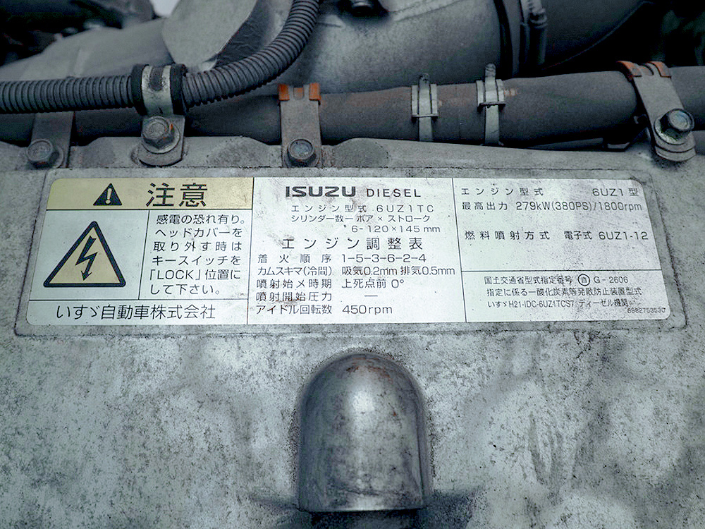 いすゞ ギガ ウイング車 大型 QKG-CYJ77A 年式 H28[写真46]