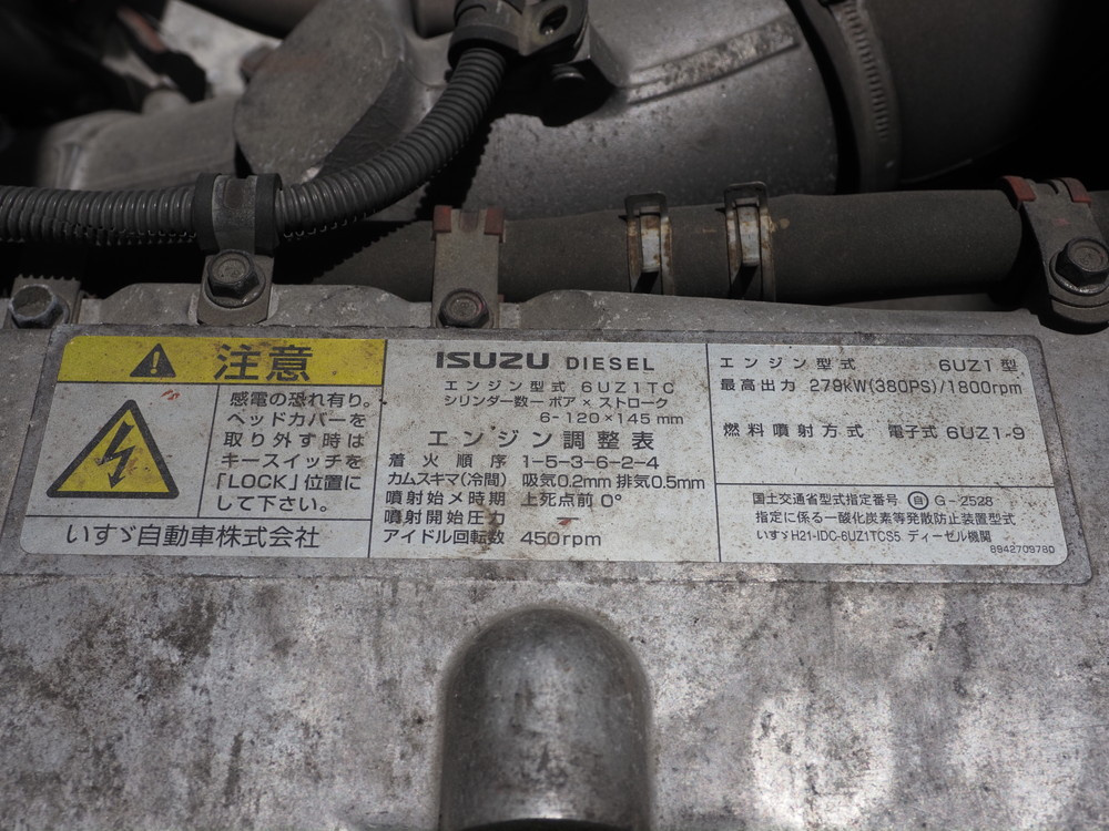 いすゞ ギガ ウイング車 大型 QKG-CYJ77A 年式 H26[写真57]