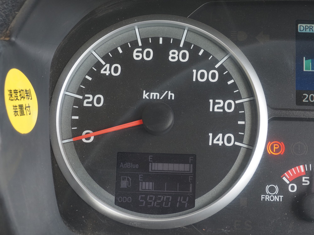 日野 グランドプロフィア トラクタ 大型 QPG-SH1EDDG 年式 H26[写真30]