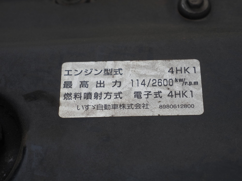 いすゞ エルフ ウイング車 小型 PKG-NPR75N 年式 H23[写真27]