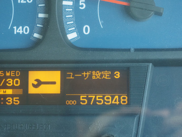 UDトラックス コンドル 冷凍バン 中型 TKG-MK38C 年式 H28 [写真34]