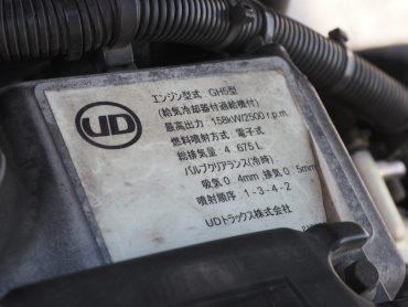 UDトラックス コンドル 冷凍バン 中型 TKG-MK38C 年式 H28 [写真42]