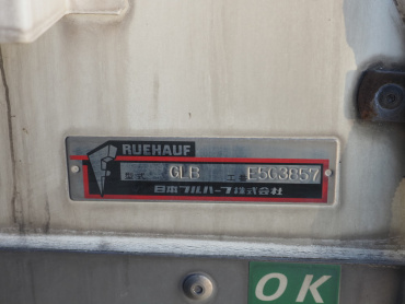 UDトラックス コンドル 冷凍バン 中型 TKG-MK38C 年式 H28 [写真22]