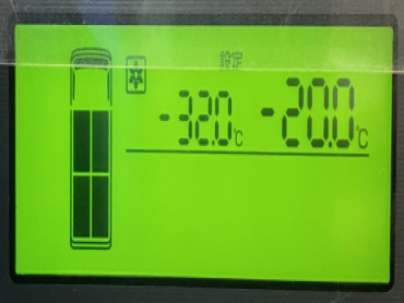 UDトラックス コンドル 冷凍バン 中型 TKG-MK38C 年式 H28 [写真35]