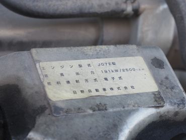 日野 レンジャープロ 冷凍ウイング 中増t TKG-GD7JLAA 年式 H25[写真47]