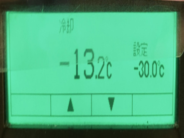 日野 レンジャープロ 冷凍バン 中型 TKG-FD9JLAA 年式 H29 [写真36]
