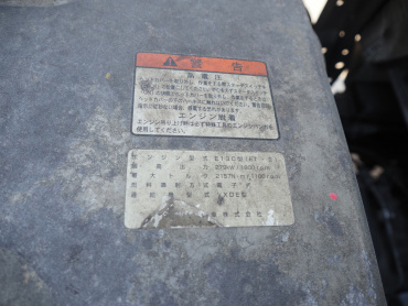 日野 グランドプロフィア 冷凍ウイング 大型 QKG-FW1EXBG 年式 H26 [写真50]