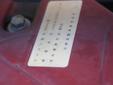 日野 デュトロ 冷凍バン 小型 TPG-XZU712M 年式 H30[写真39]