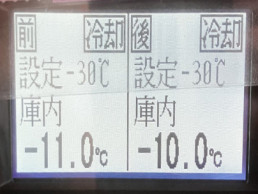 UDトラックス コンドル 冷凍バン 中型 TKG-MK38C 年式 H29 [写真33]