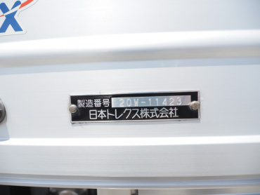 三菱ふそう スーパーグレート ウイング車 大型 2PG-FU75HZ 年式 R3 [写真31]