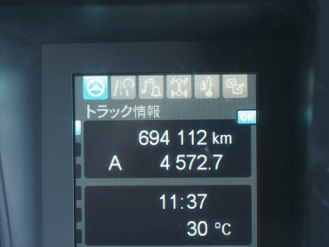 三菱ふそう スーパーグレート ウイング車 大型 2PG-FU75HZ 年式 R3 [写真41]