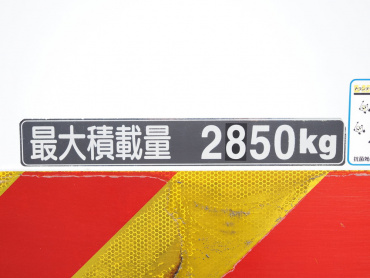 日野 レンジャープロ 冷凍バン 中型 TKG-FD9JLAA 年式 H29 [写真25]