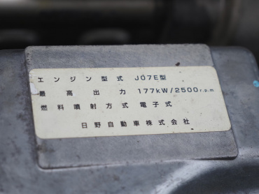 日野 レンジャープロ 冷凍ウイング 中型 TKG-FD7JLAA 年式 H29 [写真44]