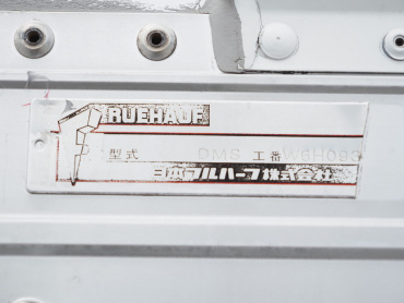 日野 レンジャープロ 冷凍ウイング 中型 TKG-FD7JLAA 年式 H29 [写真27]